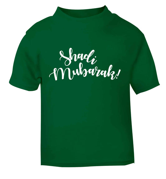 Shadi mubarak green baby toddler Tshirt 2 Years