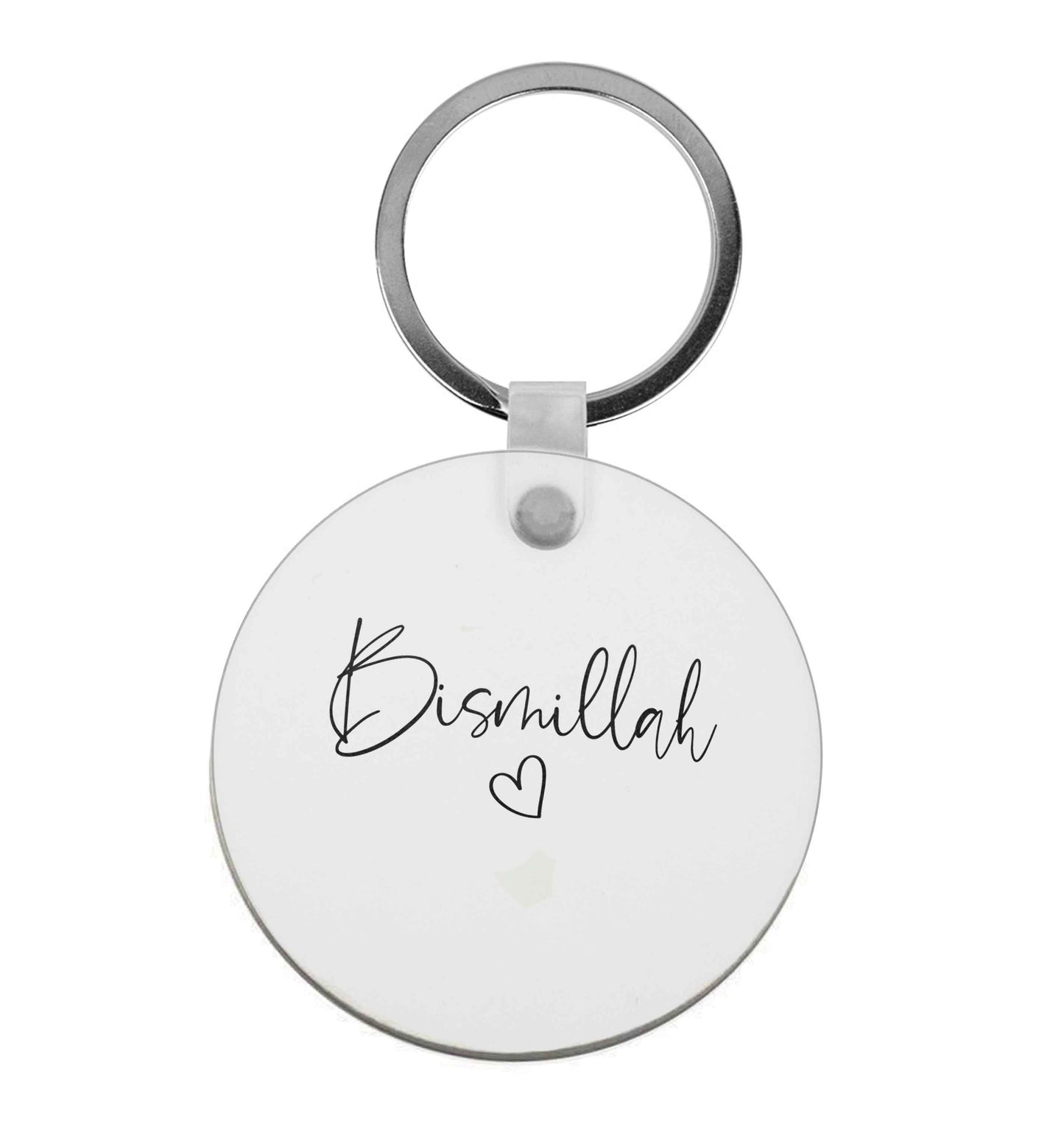 Bismillah | Keyring