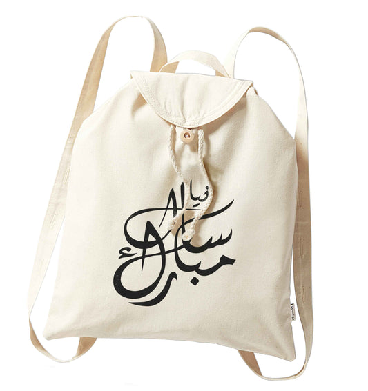 Urdu Naya saal mubarak organic cotton backpack tote with wooden buttons in natural