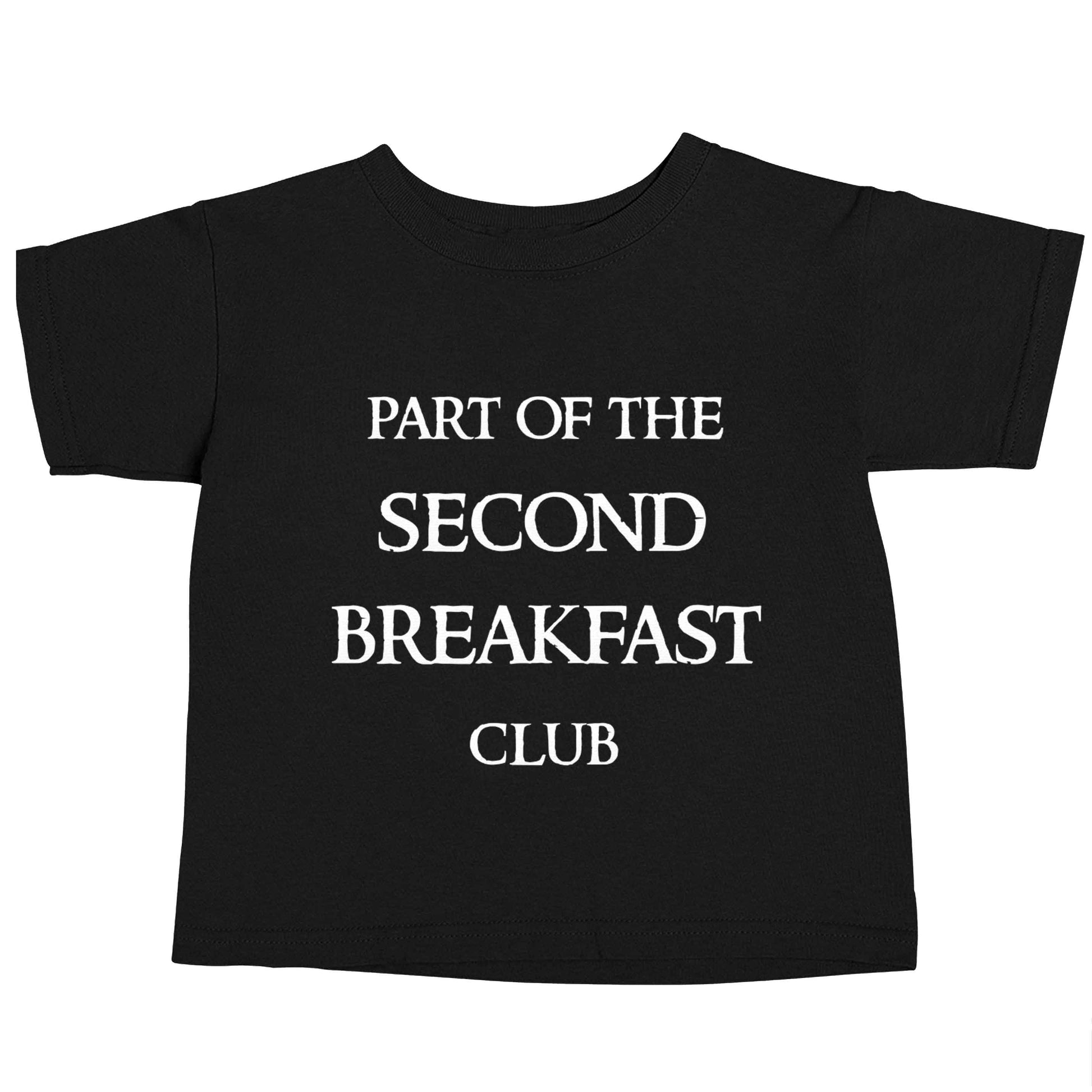 Part of the second breakfast club Black baby toddler Tshirt 2 years