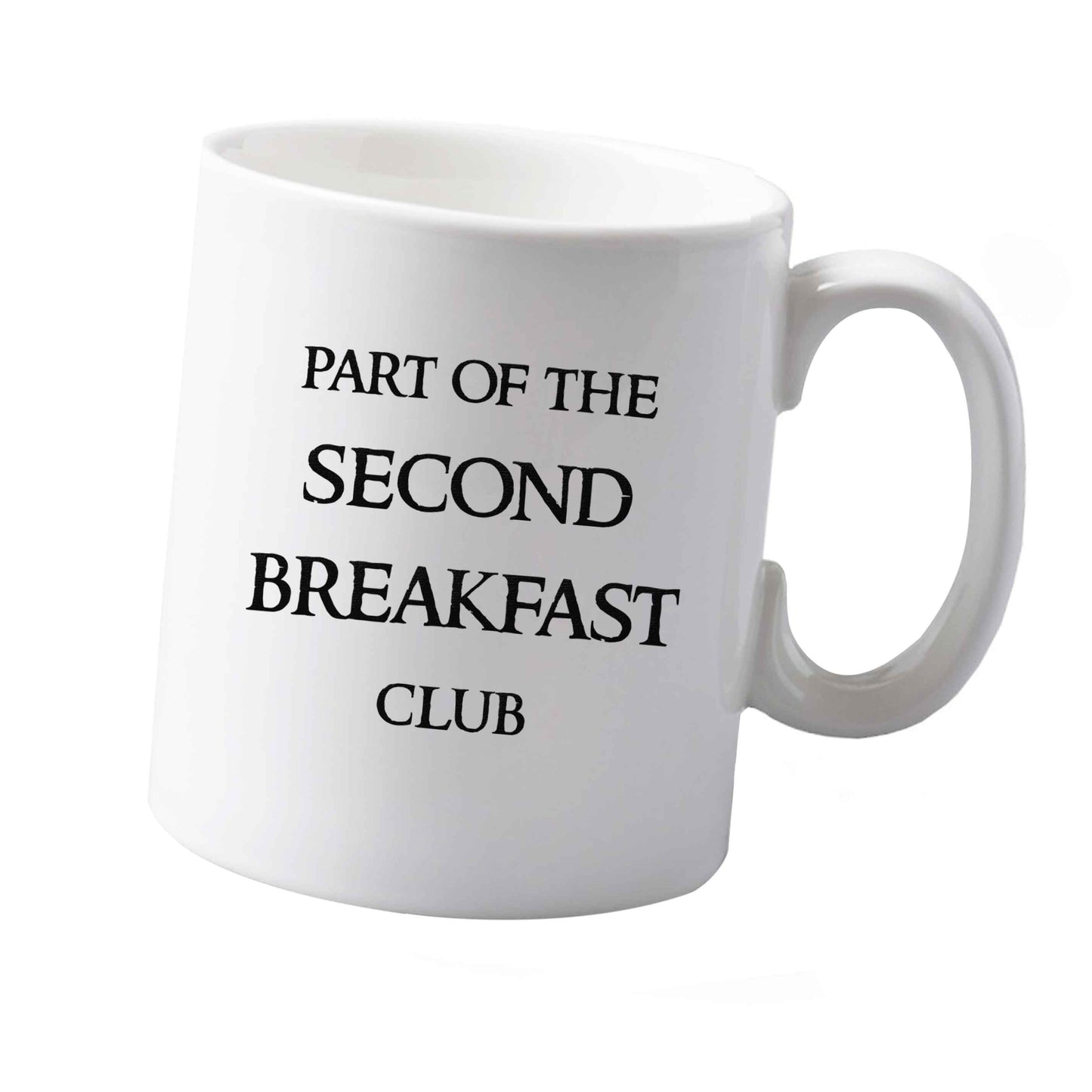 10 oz Part of the second breakfast club ceramic mug  both sides