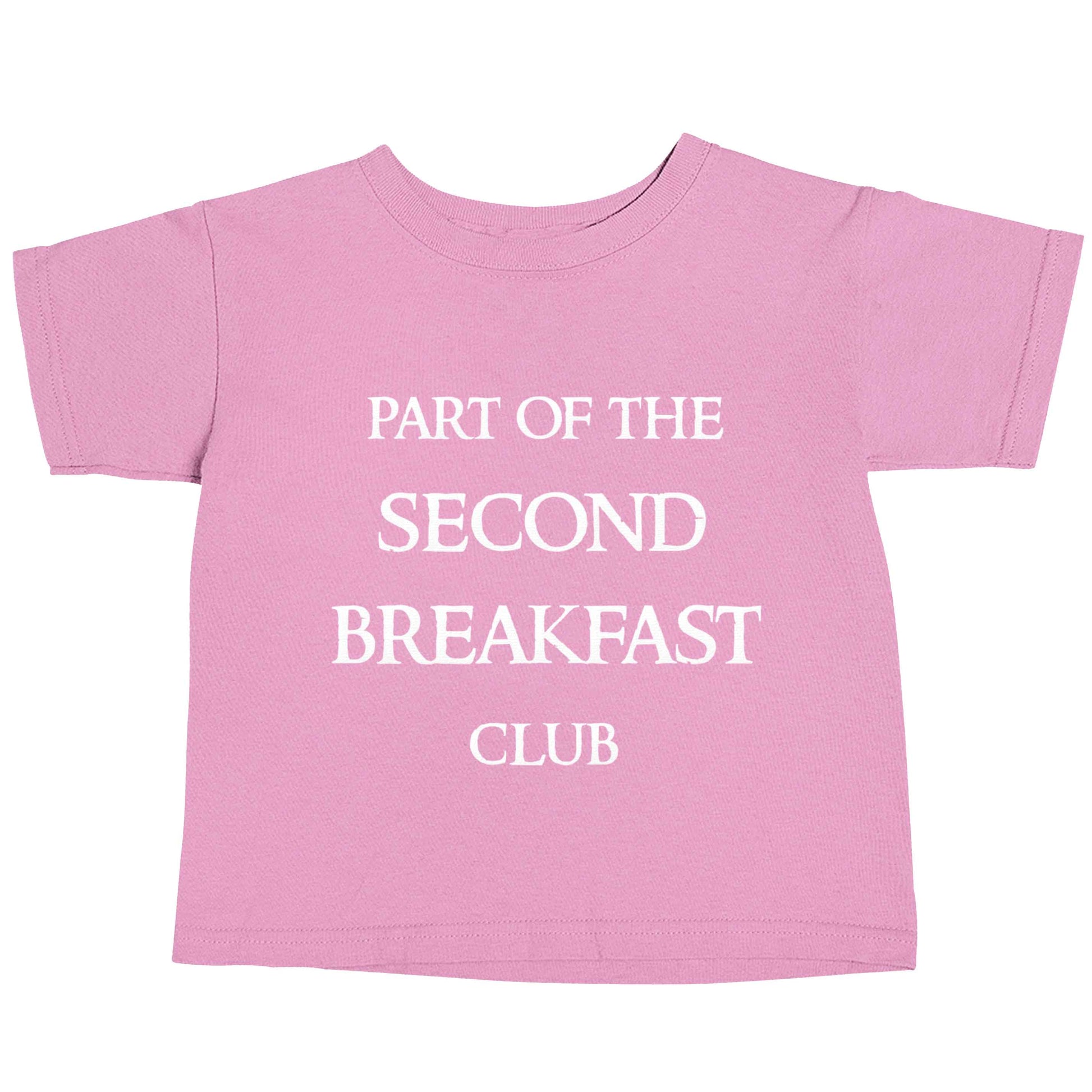 Part of the second breakfast club light pink baby toddler Tshirt 2 Years