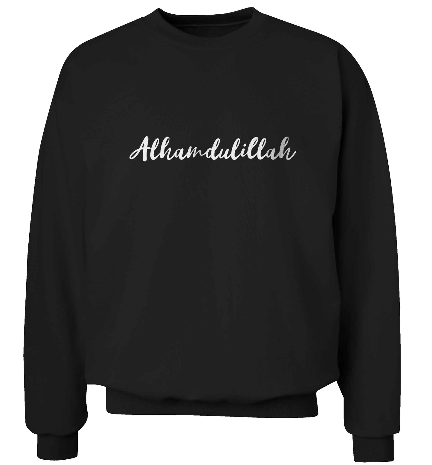 alhamdulillah adult's unisex black sweater 2XL