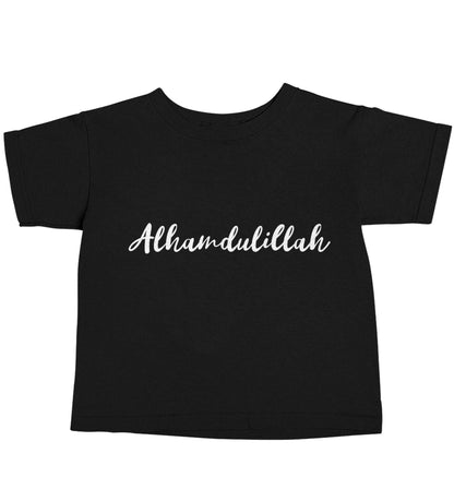 alhamdulillah Black baby toddler Tshirt 2 years