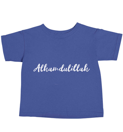 alhamdulillah blue baby toddler Tshirt 2 Years