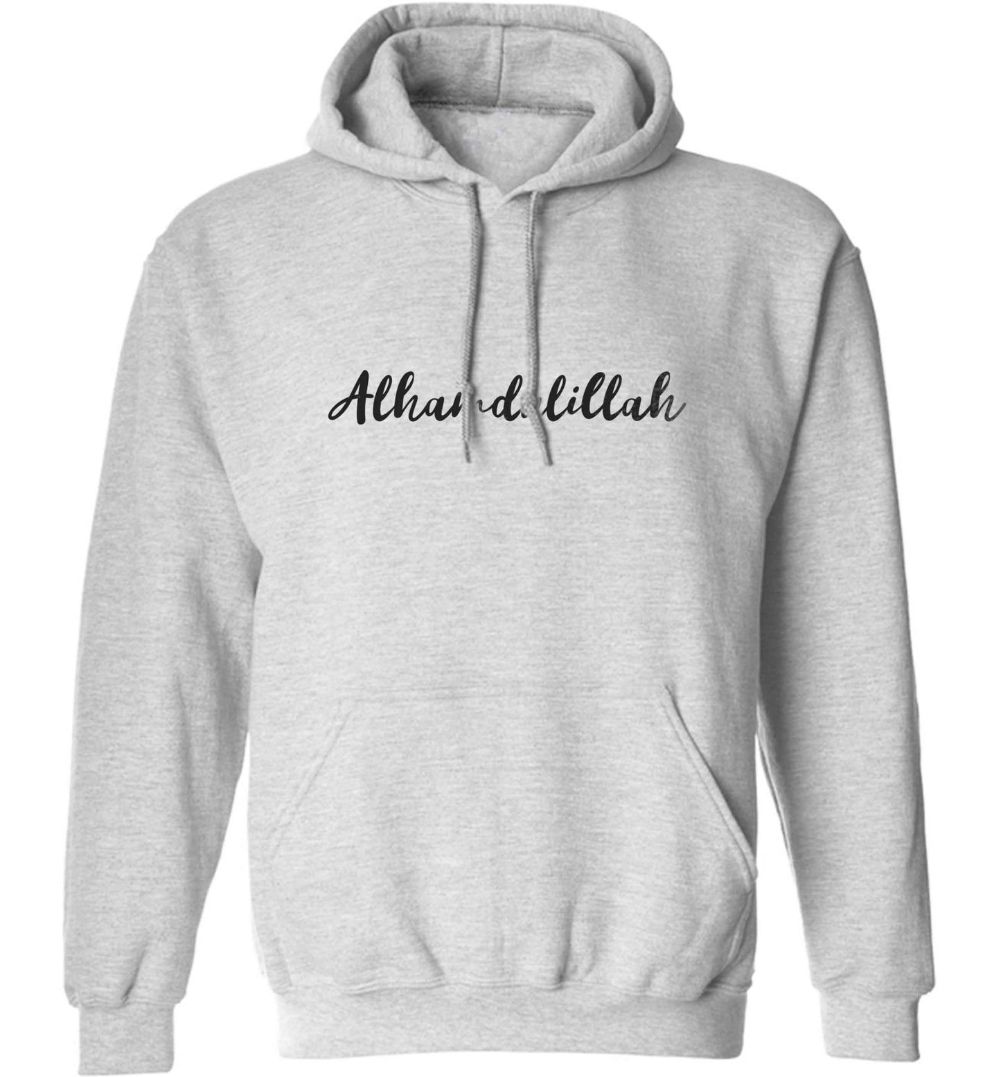 alhamdulillah adults unisex grey hoodie 2XL