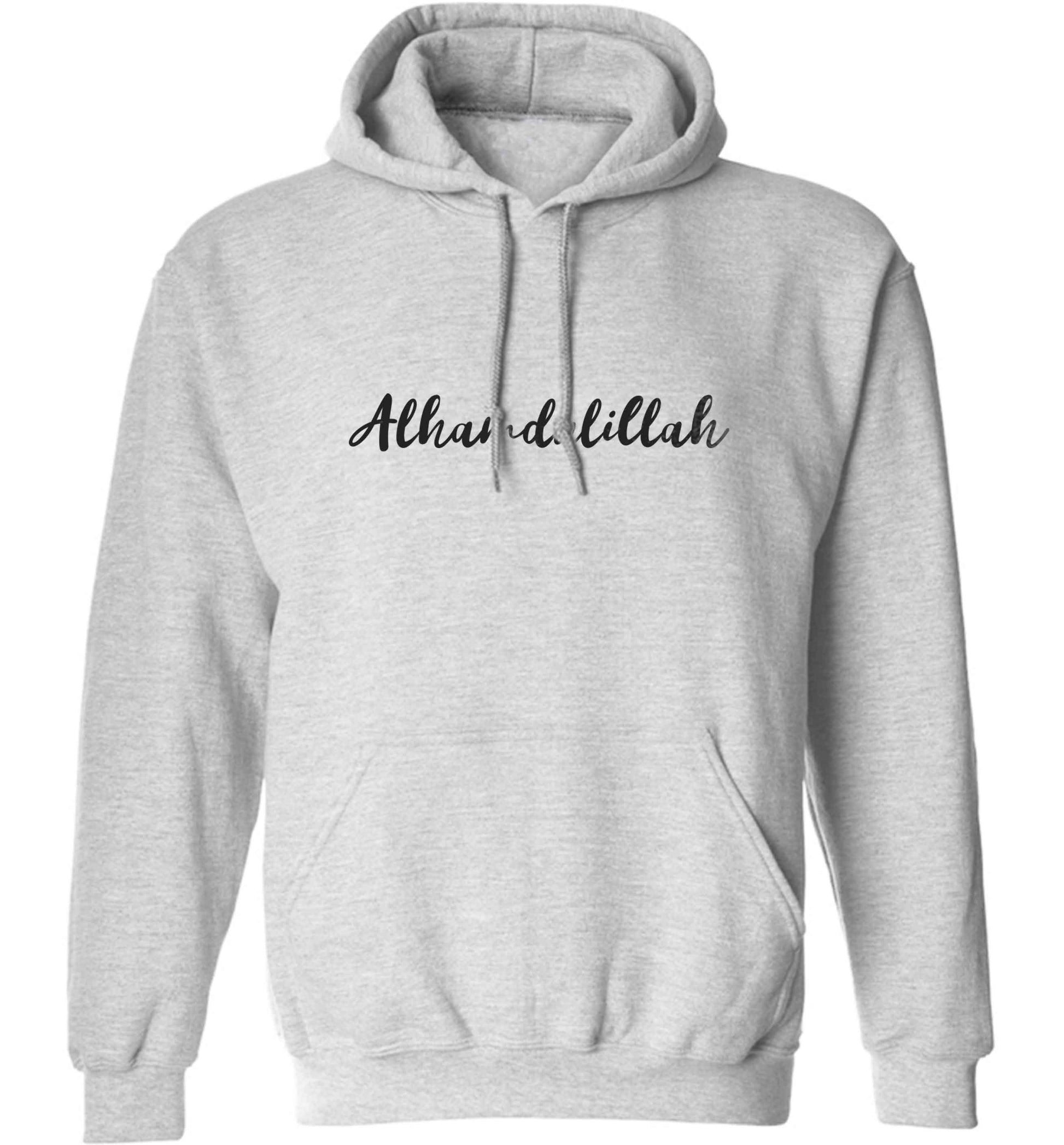 alhamdulillah adults unisex grey hoodie 2XL