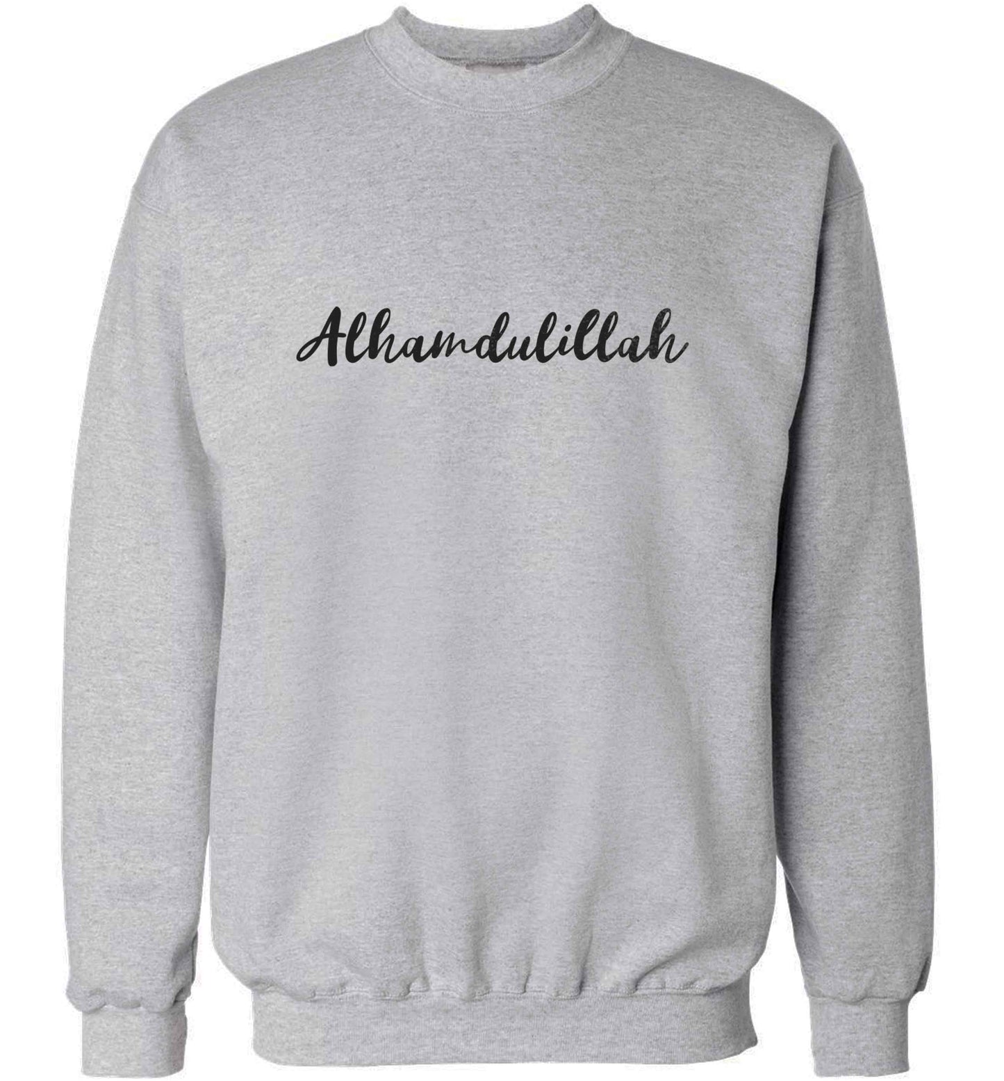alhamdulillah adult's unisex grey sweater 2XL