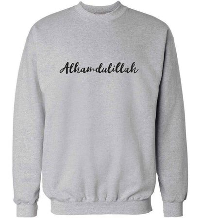 alhamdulillah adult's unisex grey sweater 2XL