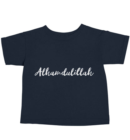 alhamdulillah navy baby toddler Tshirt 2 Years
