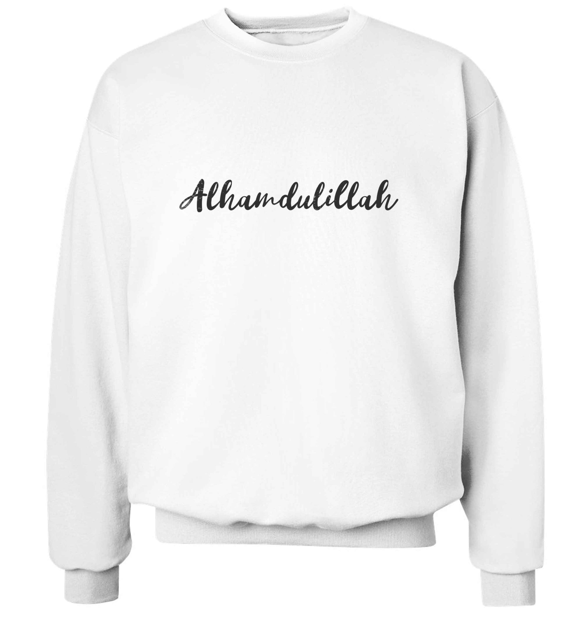 alhamdulillah adult's unisex white sweater 2XL
