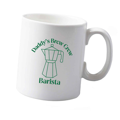 10 oz Daddy's brew crew ceramic mug  both sides
