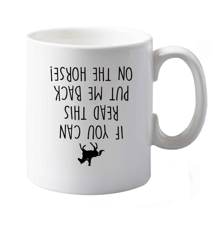 10 oz Favourite Type Pan Pancake ceramic mug both sides