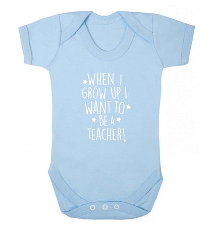 When I grow up I want to be a teacher baby vest pale blue 18-24 months