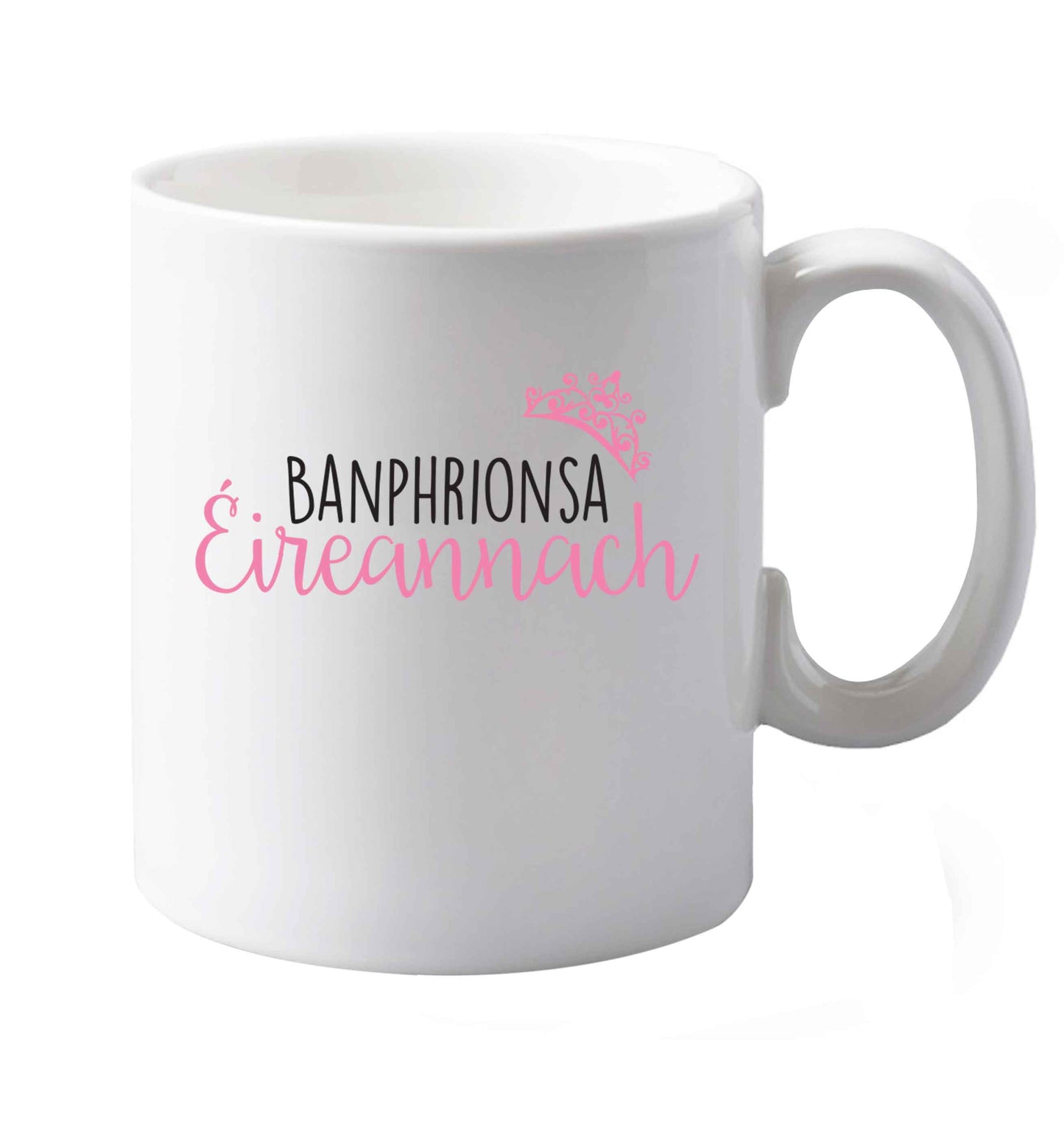10 oz Favourite Type Pan Pancake ceramic mug both sides