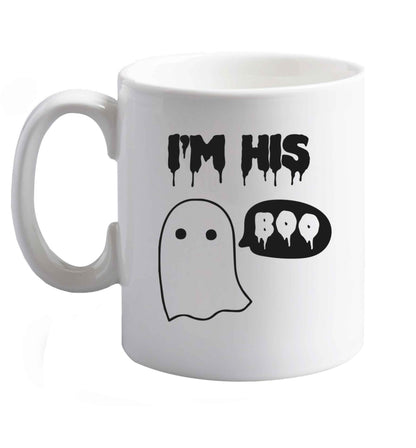 10 oz Favourite Type Pan Pancake ceramic mug right handed