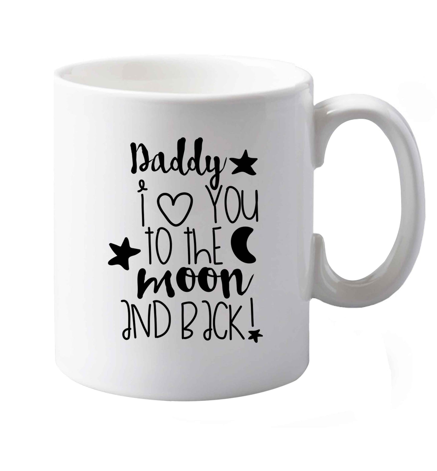10 oz Favourite Type Pan Pancake ceramic mug both sides