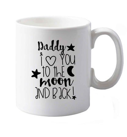 10 oz Favourite Type Pan Pancake ceramic mug both sides