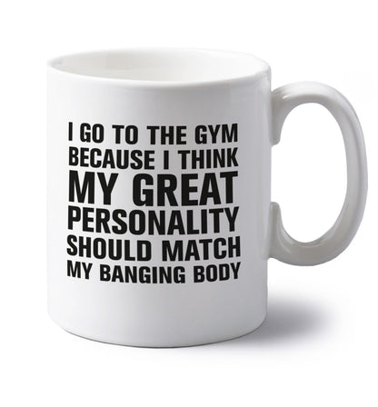 left handed white ceramic mug 