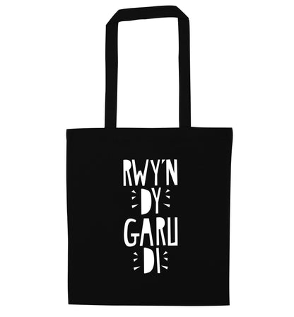 Rwy'n dy garu di - I love you black tote bag