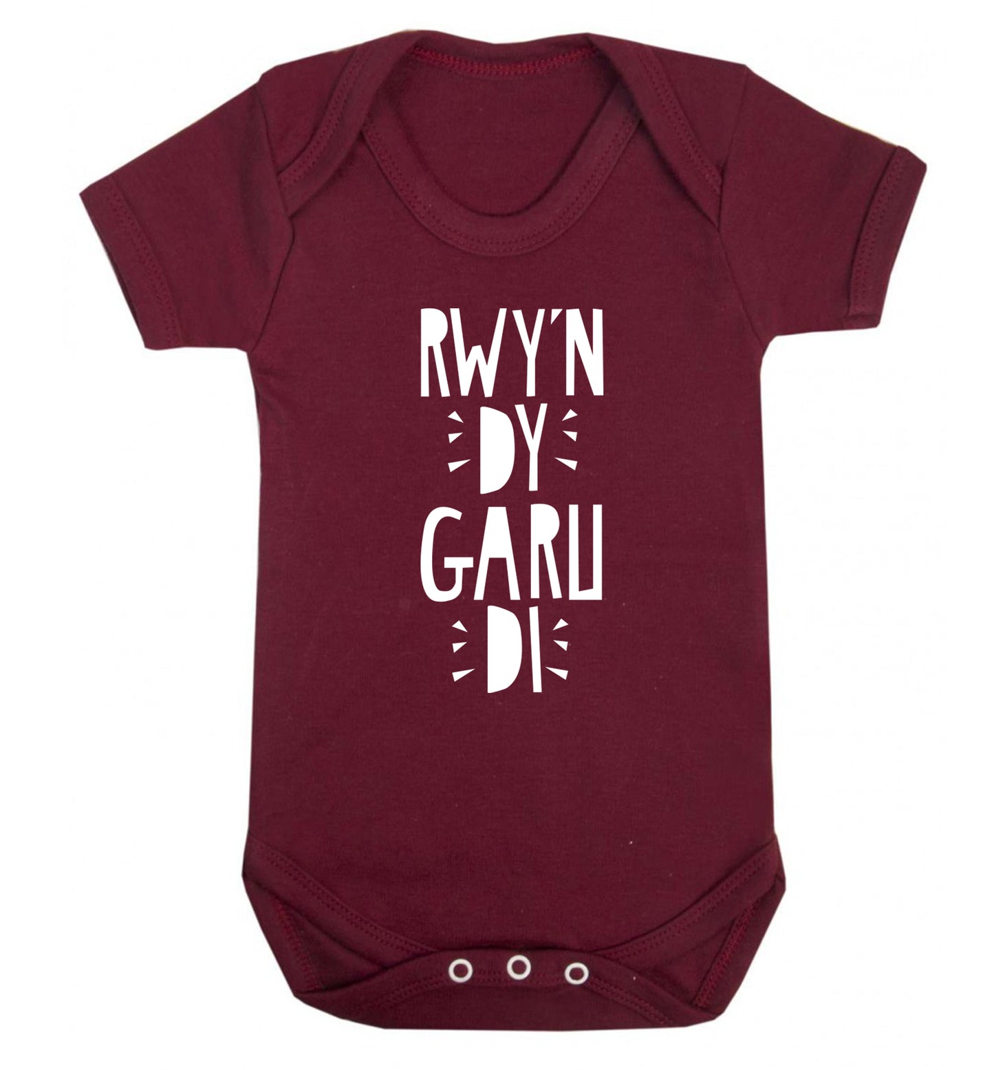 Rwy'n dy garu di - I love you Baby Vest maroon 18-24 months