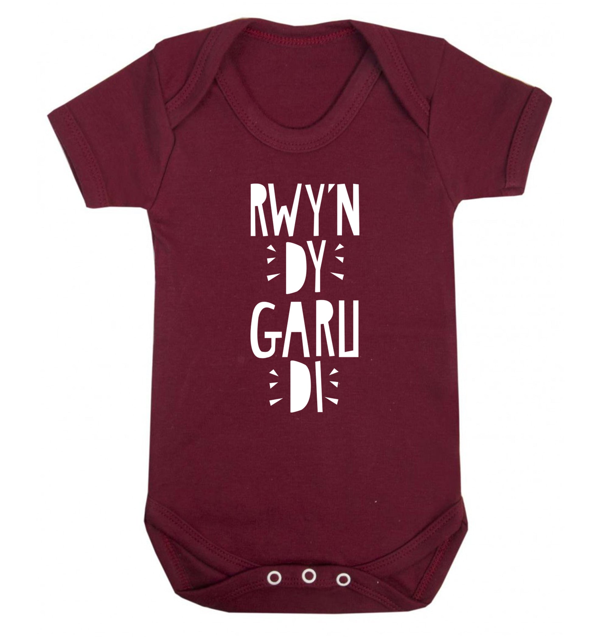 Rwy'n dy garu di - I love you Baby Vest maroon 18-24 months