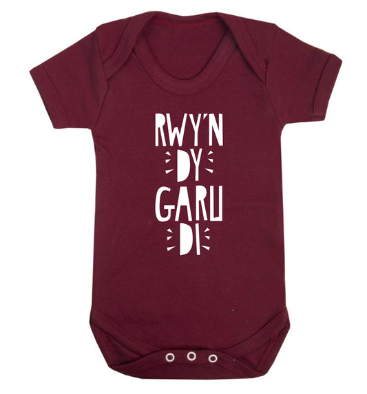 Rwy'n dy garu di - I love you Baby Vest maroon 18-24 months