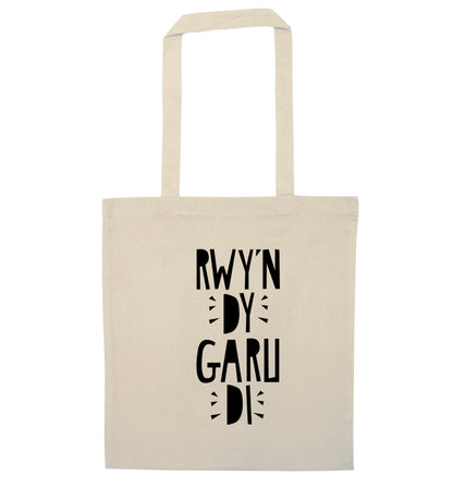 Rwy'n dy garu di - I love you natural tote bag