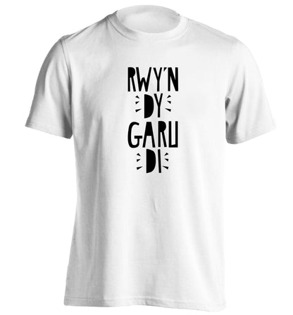 Rwy'n dy garu di - I love you adults unisex white Tshirt 2XL