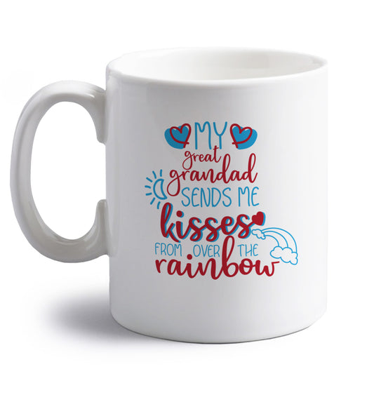 My great grandad sends me kisses from over the rainbow right handed white ceramic mug 
