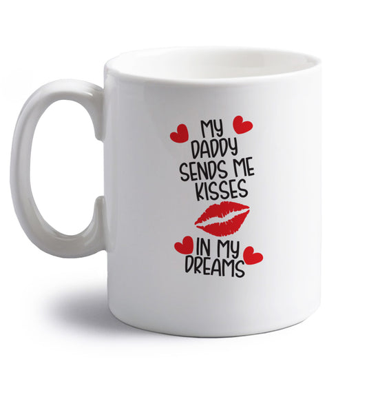 My daddy sends me kisses in my dreams right handed white ceramic mug 