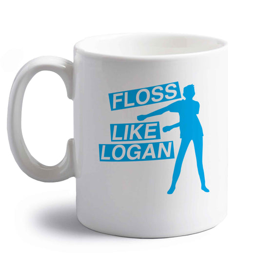 Personalised floss like (male version) right handed white ceramic mug 