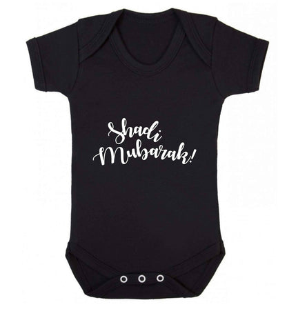 Shadi mubarak baby vest black 18-24 months