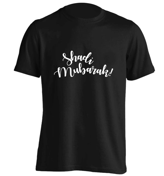 Shadi mubarak adults unisex black Tshirt 2XL