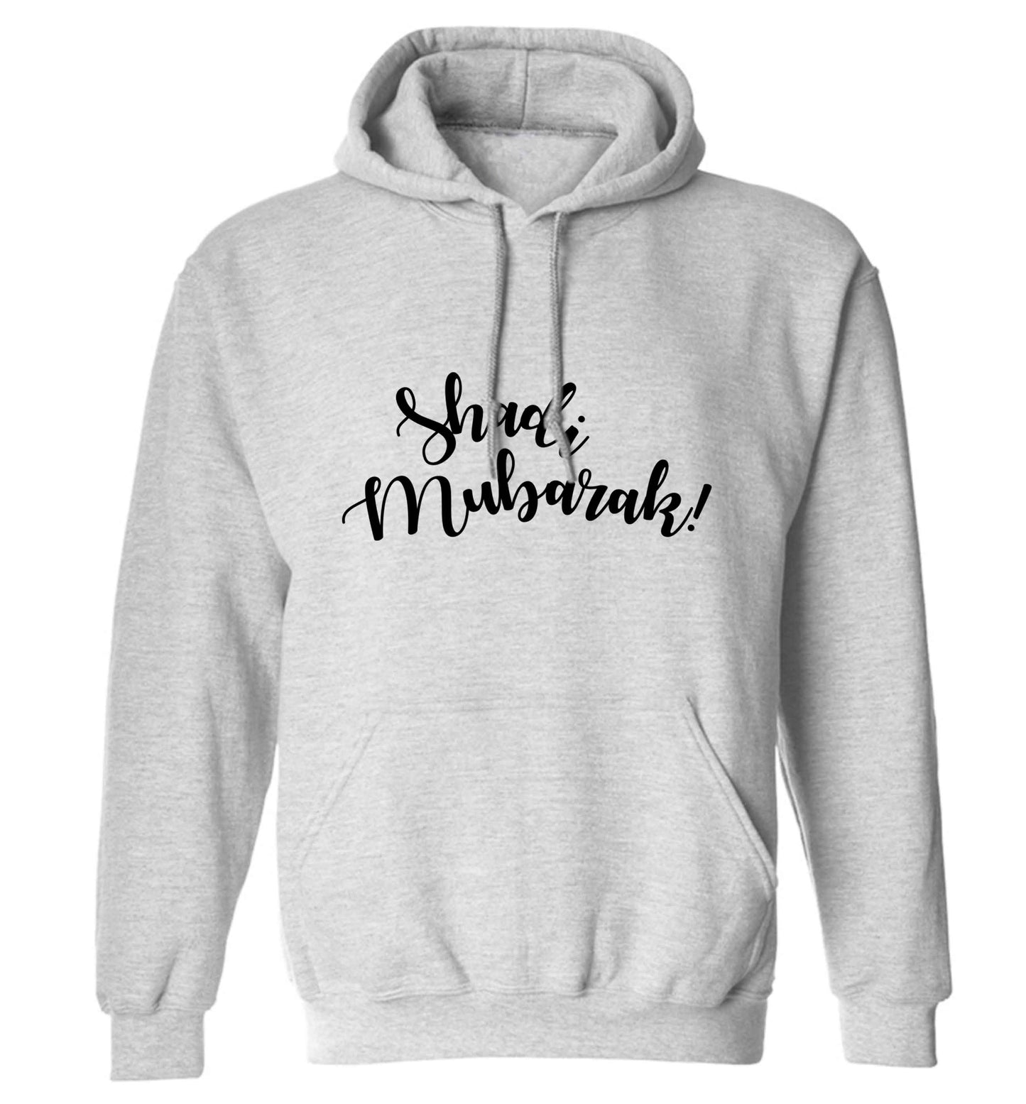 Shadi mubarak adults unisex grey hoodie 2XL