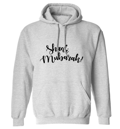 Shadi mubarak adults unisex grey hoodie 2XL