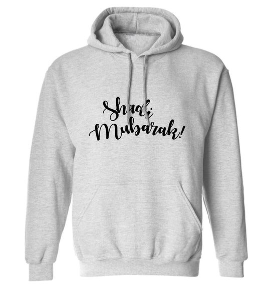 Shadi mubarak adults unisex grey hoodie 2XL