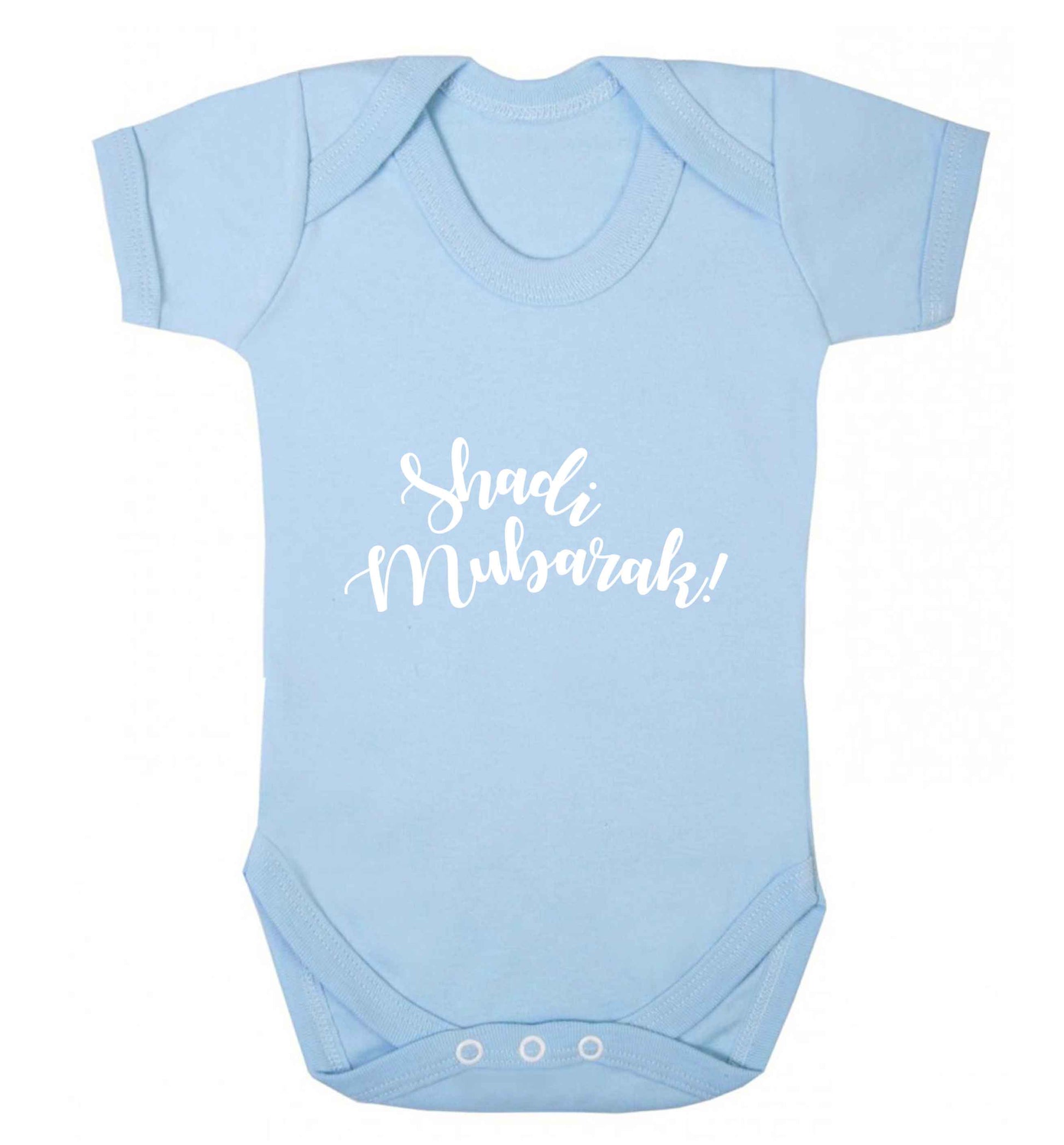 Shadi mubarak baby vest pale blue 18-24 months