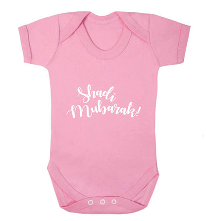 Shadi mubarak baby vest pale pink 18-24 months