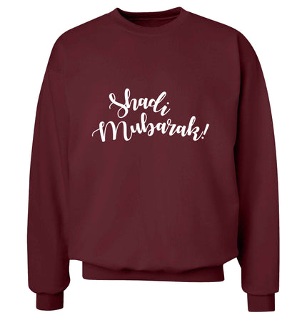 Shadi mubarak adult's unisex maroon sweater 2XL