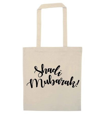 Shadi mubarak natural tote bag