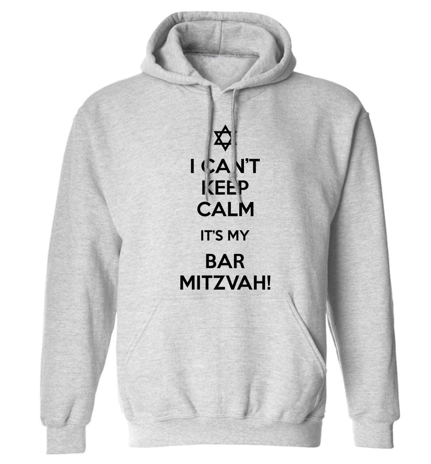 I can't keep calm it's my bar mitzvah! adults unisex grey hoodie 2XL