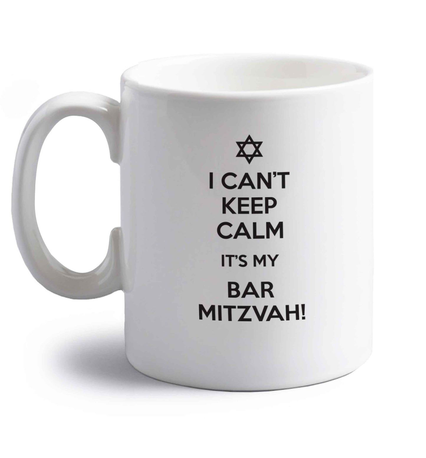 I can't keep calm it's my bar mitzvah! right handed white ceramic mug 