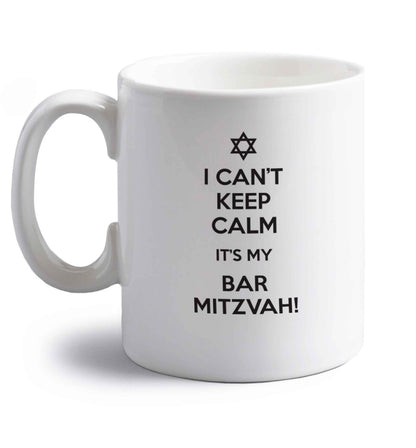 I can't keep calm it's my bar mitzvah! right handed white ceramic mug 