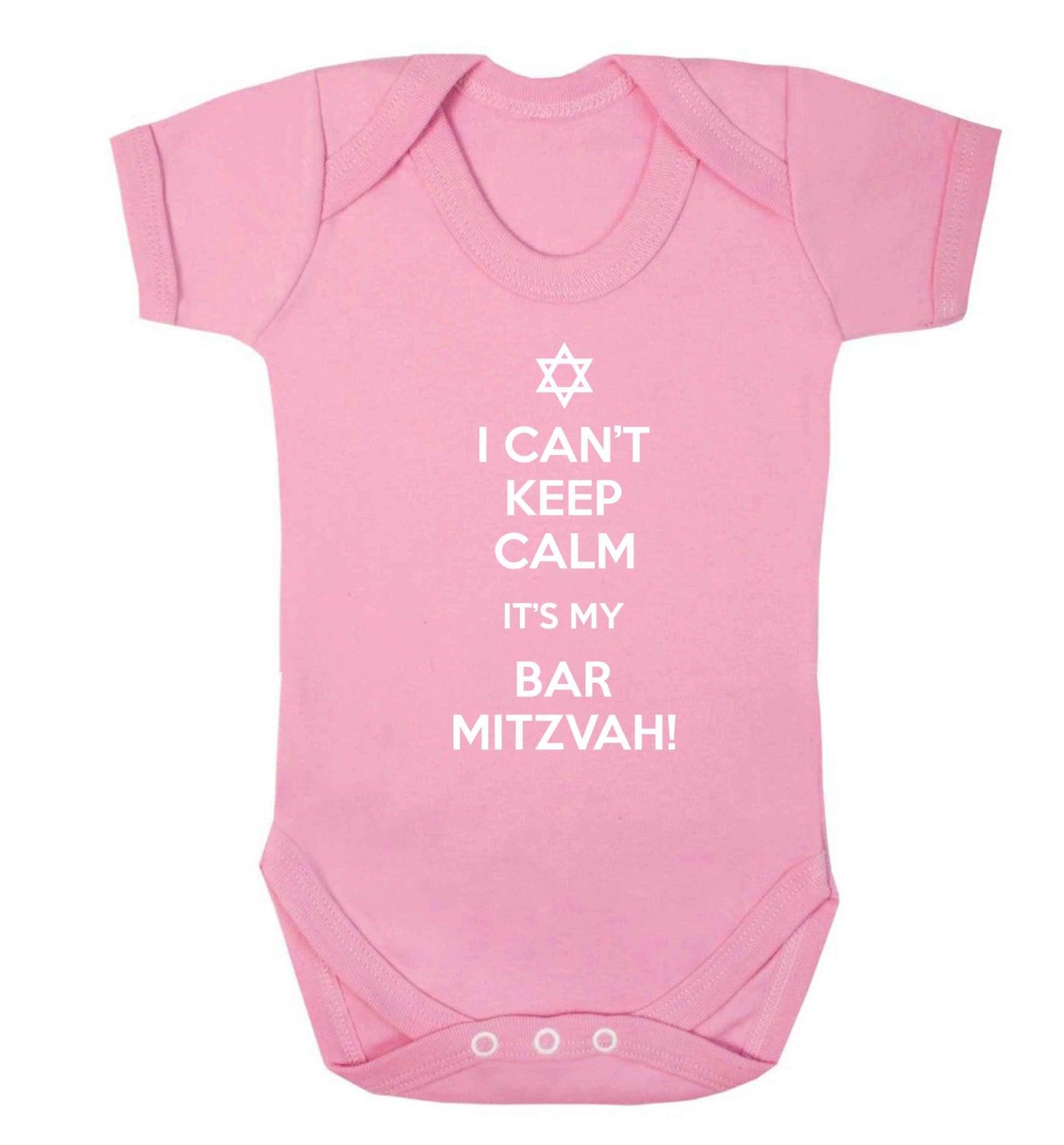 I can't keep calm it's my bar mitzvah! Baby Vest pale pink 18-24 months