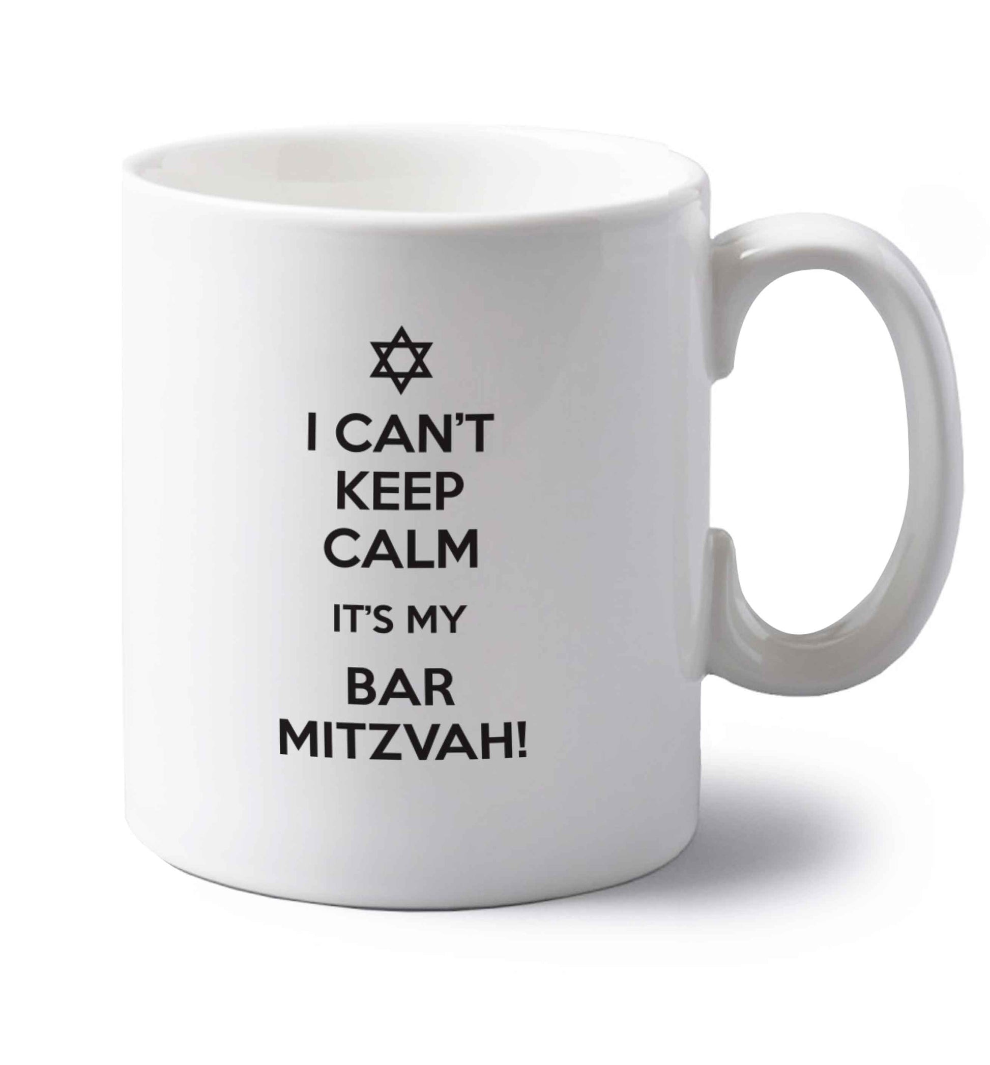 I can't keep calm it's my bar mitzvah! left handed white ceramic mug 