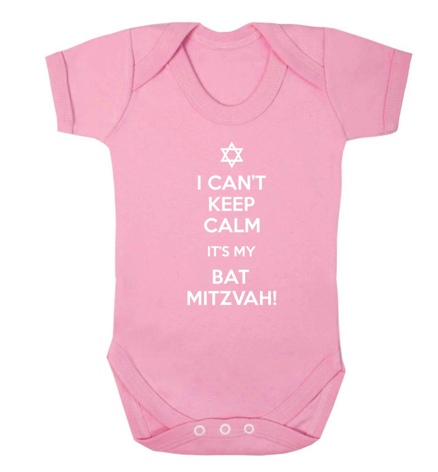 I can't keep calm it's my bat mitzvah! Baby Vest pale pink 18-24 months