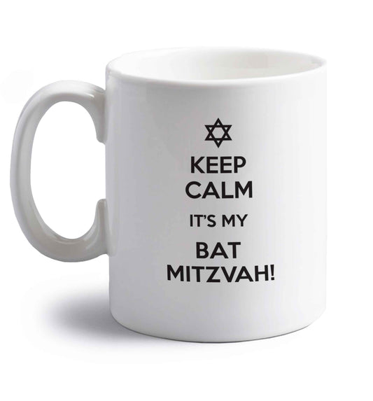 Keep calm it's my bat mitzvah! right handed white ceramic mug 