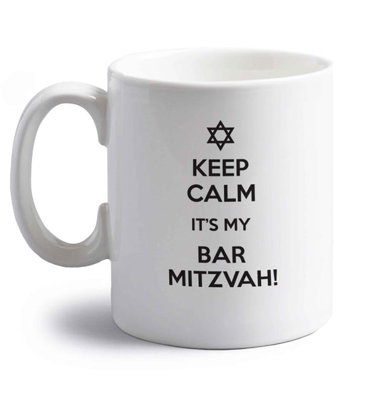 Keep calm it's my bar mitzvah! right handed white ceramic mug 
