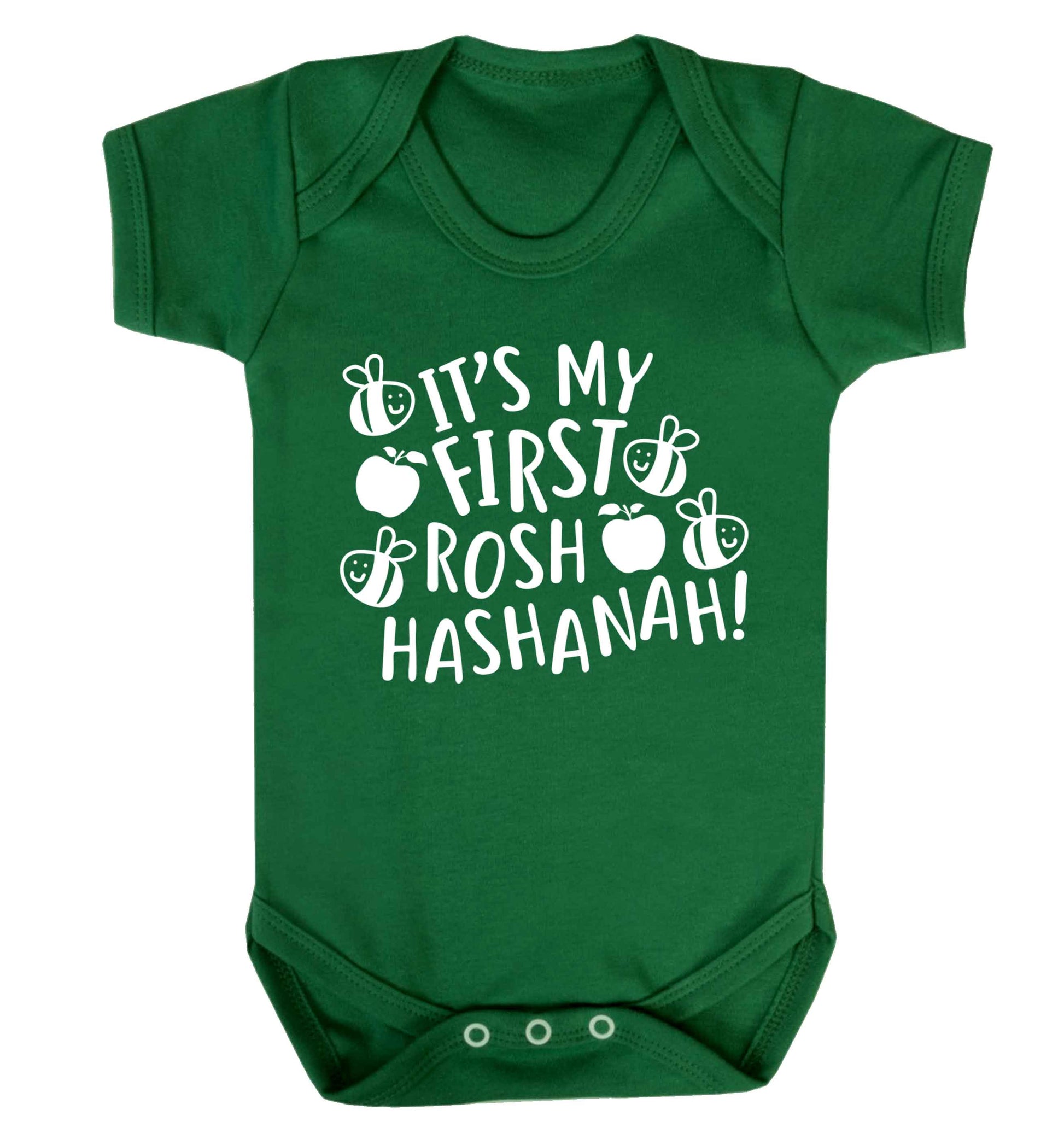 Its my first rosh hashanah Baby Vest green 18-24 months
